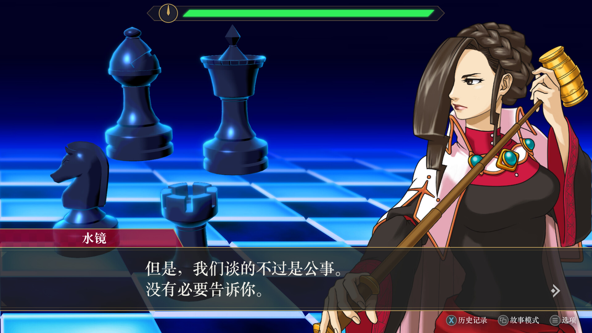 逆转检察官1&2 御剑精选集/Ace Attorney Investigations Collection