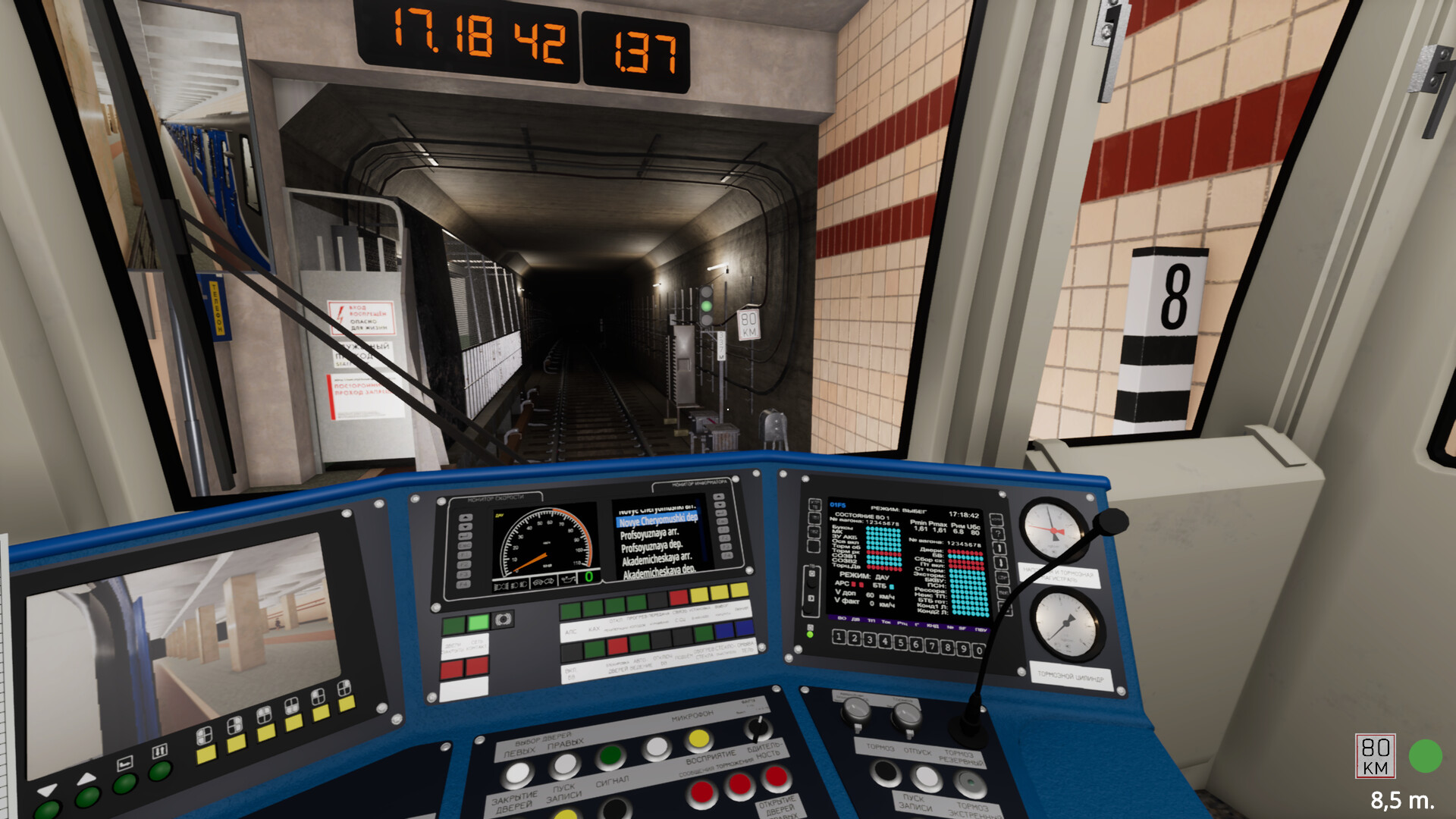 地铁模拟器2/Metro Simulator 2