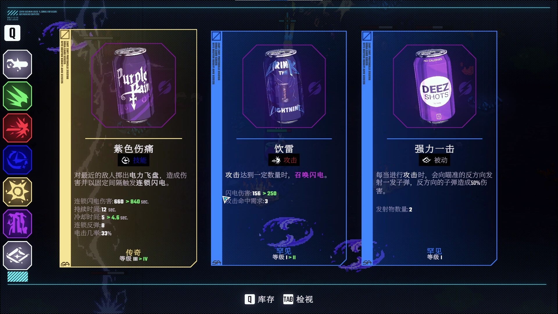 汽水侠/Sodaman