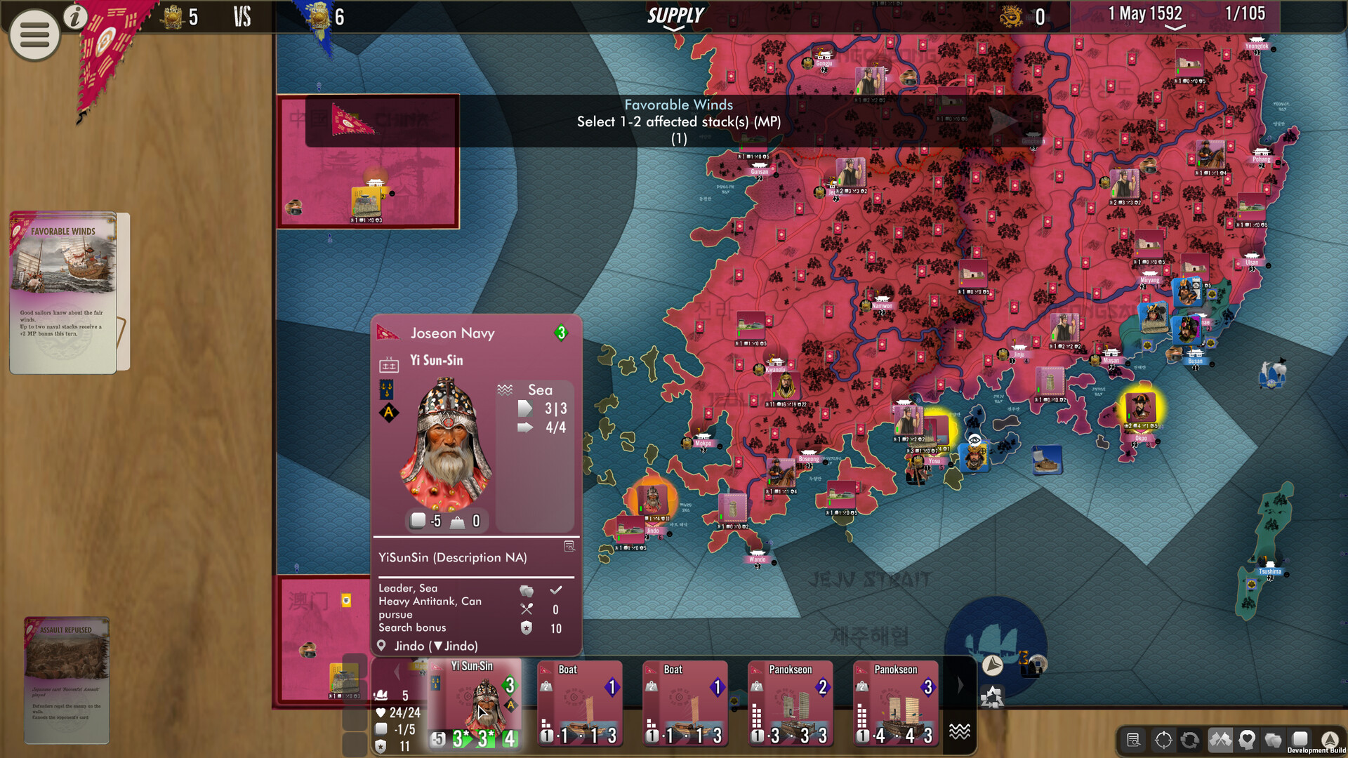 壬辰卫国战争/SGS Imjin War