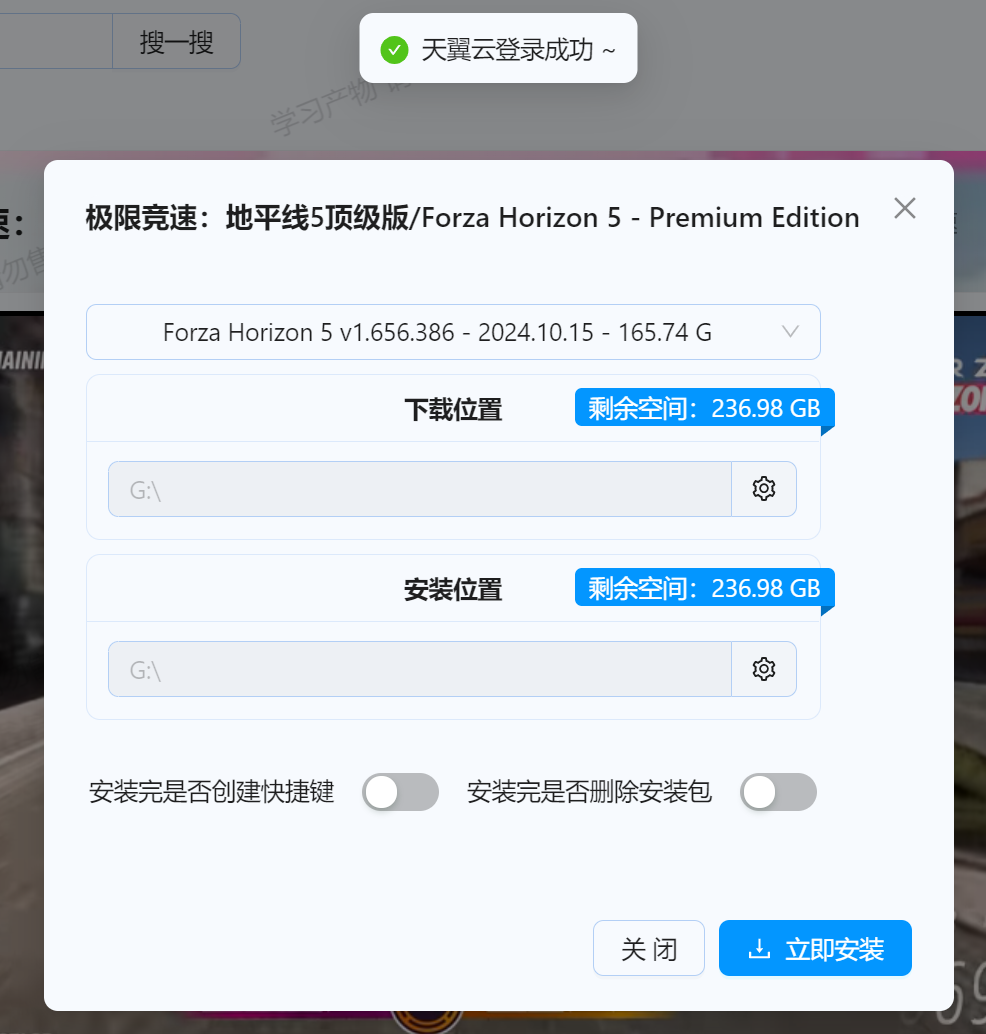 今天突然没办法下载了