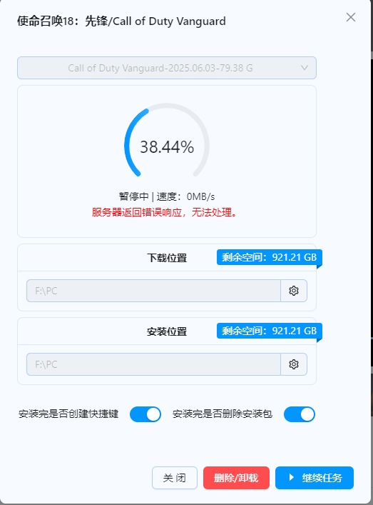 2025062313284736