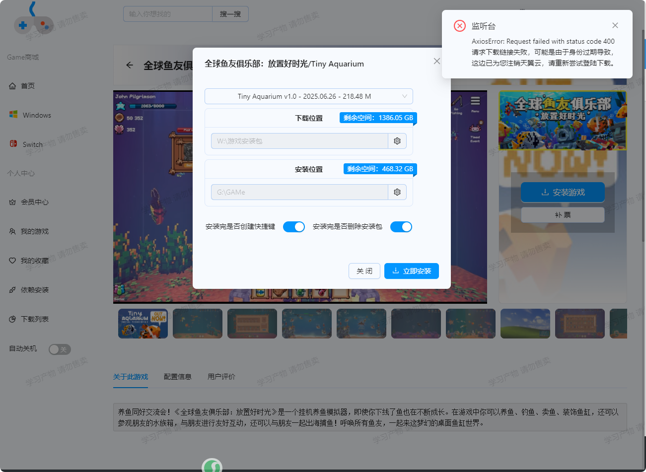 2025062610283099