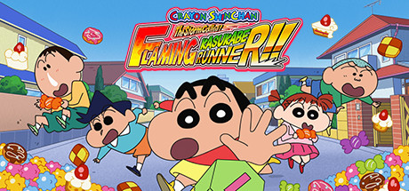 蜡笔小新 风起云涌! 火焰的春日部快腿侠/CRAYON SHINCHAN RUNNER!! (蜡笔小新跑酷全城！)