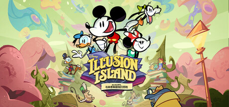 迪斯尼奇幻岛/Disney Illusion Island Starring Mickey & Friends
