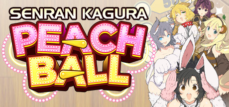 桃色弹珠：闪乱神乐/SENRAN KAGURA Peach Ball (弹珠少女，昼夜狂欢)