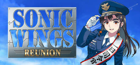 音翼重聚/Sonic Wings Reunion