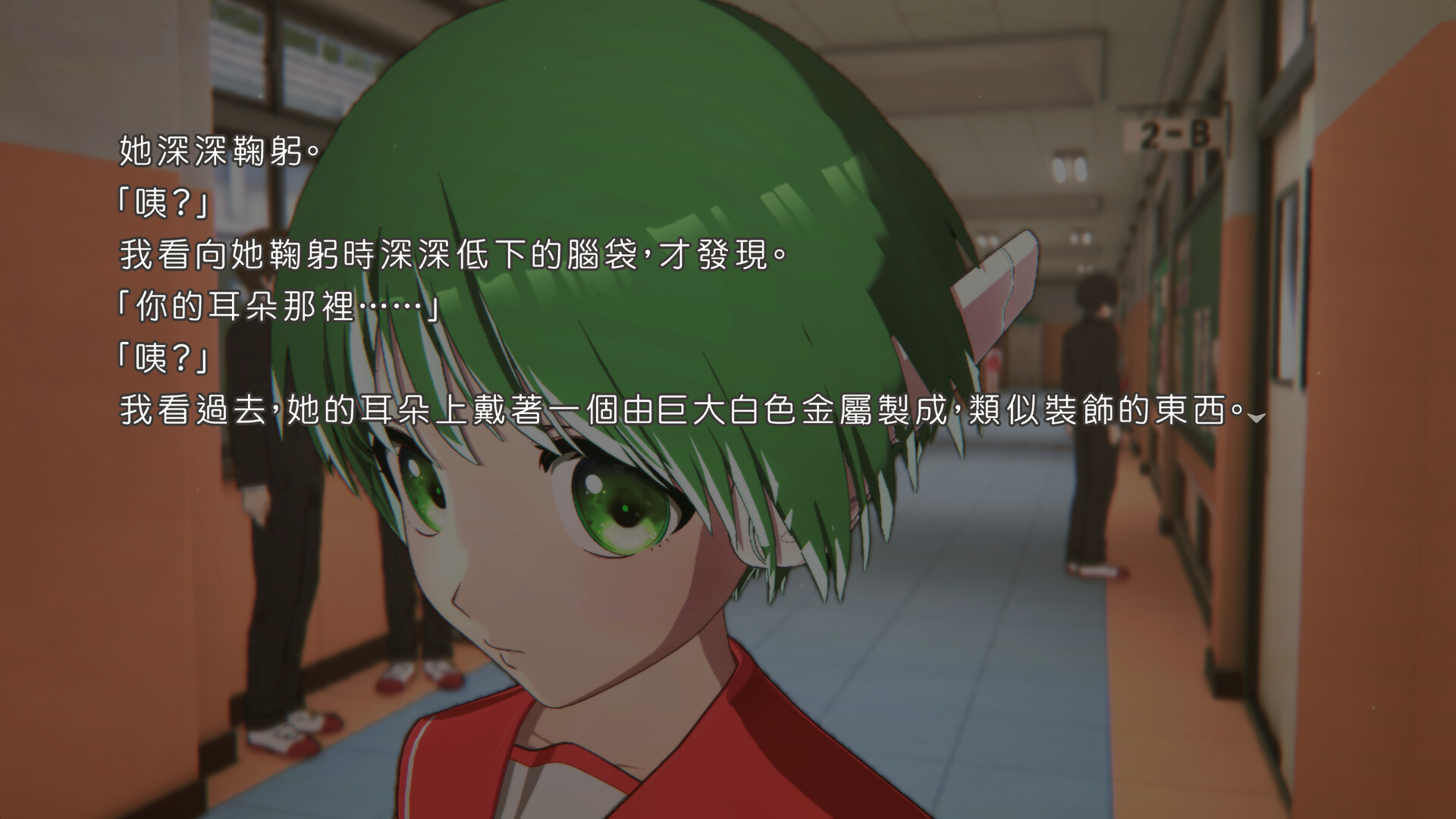心之彼端/ToHeart