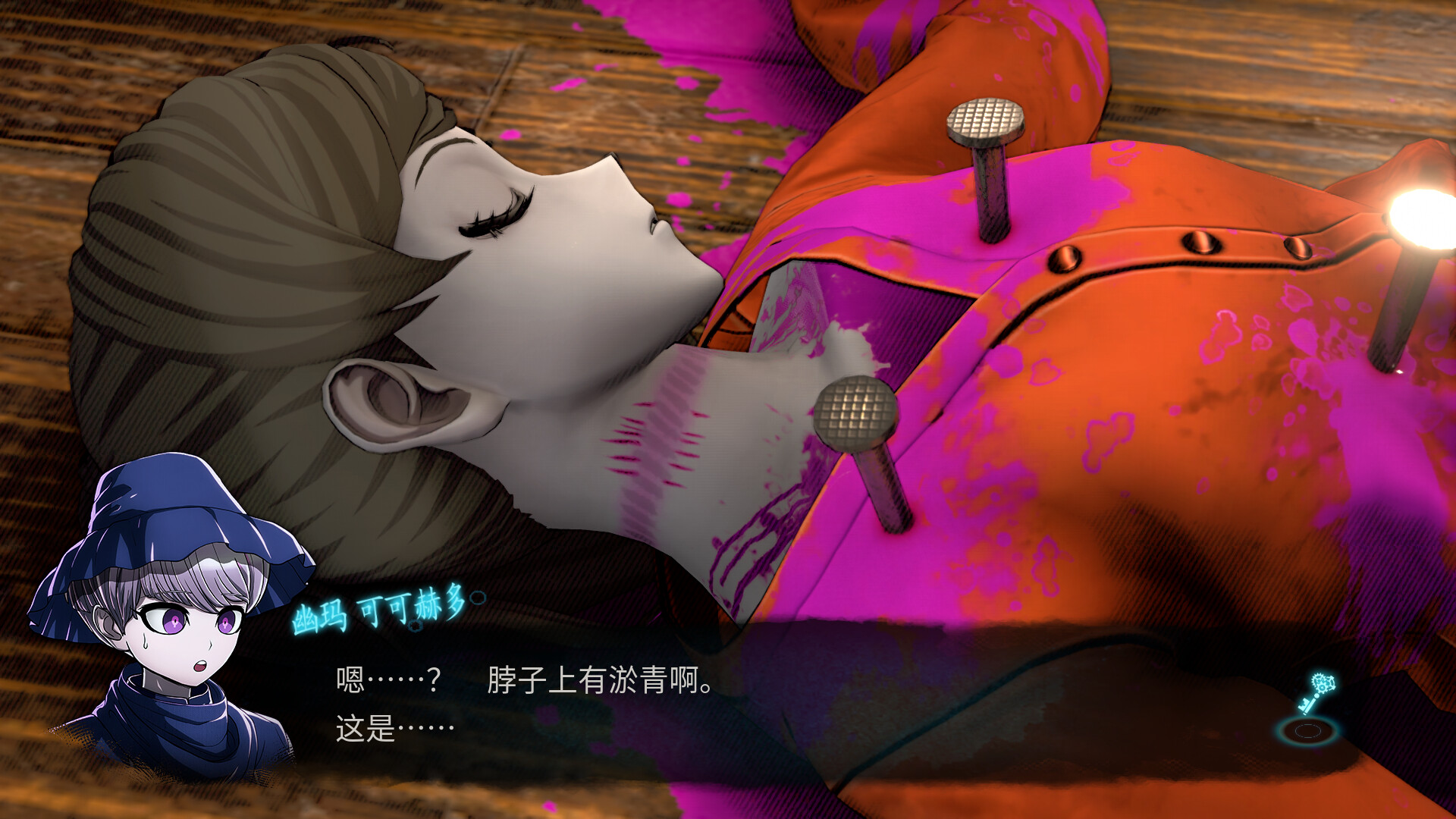 超侦探事件簿：雾雨谜宫 Plus/Master Detective Archives Rain Code Plus