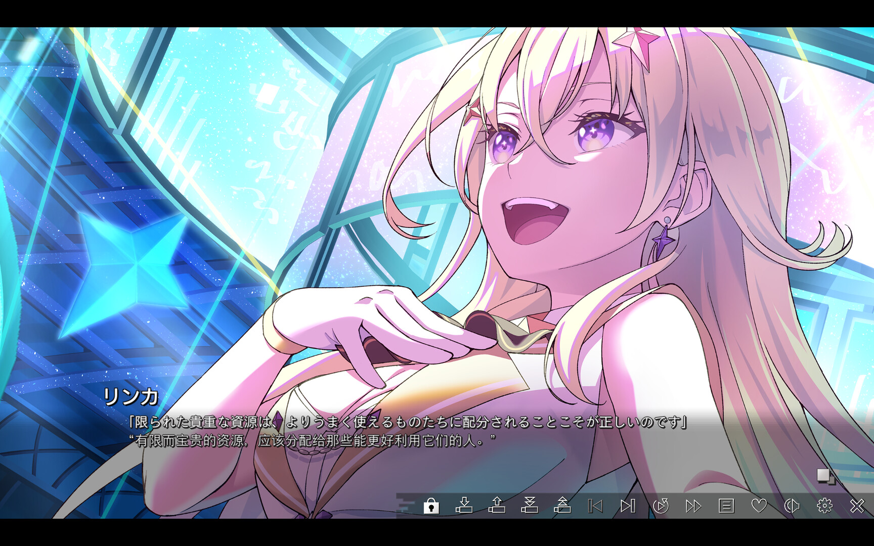 虚拟女友：世界末日/VIRTUAL GIRL @ WORLD’S END