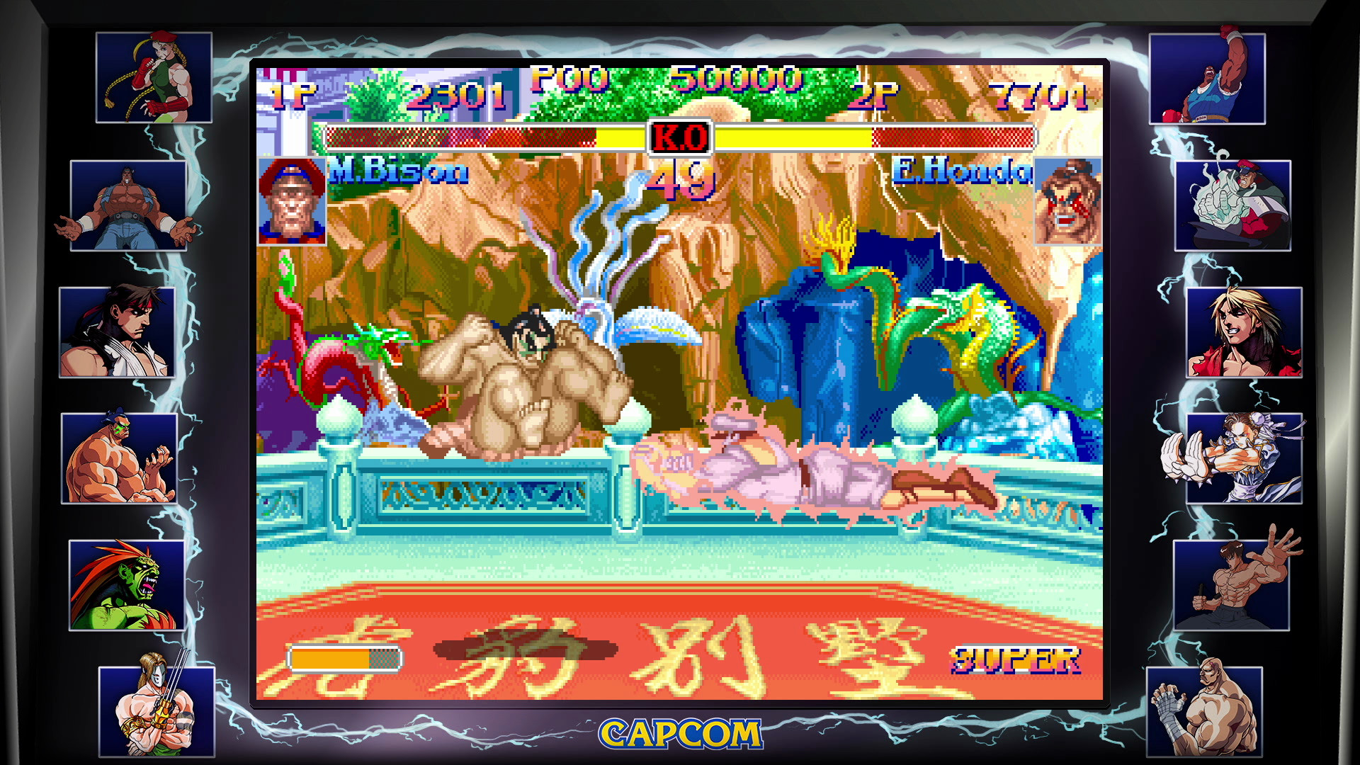 街霸 30 周年收藏版/Street Fighter 30th Anniversary Collection