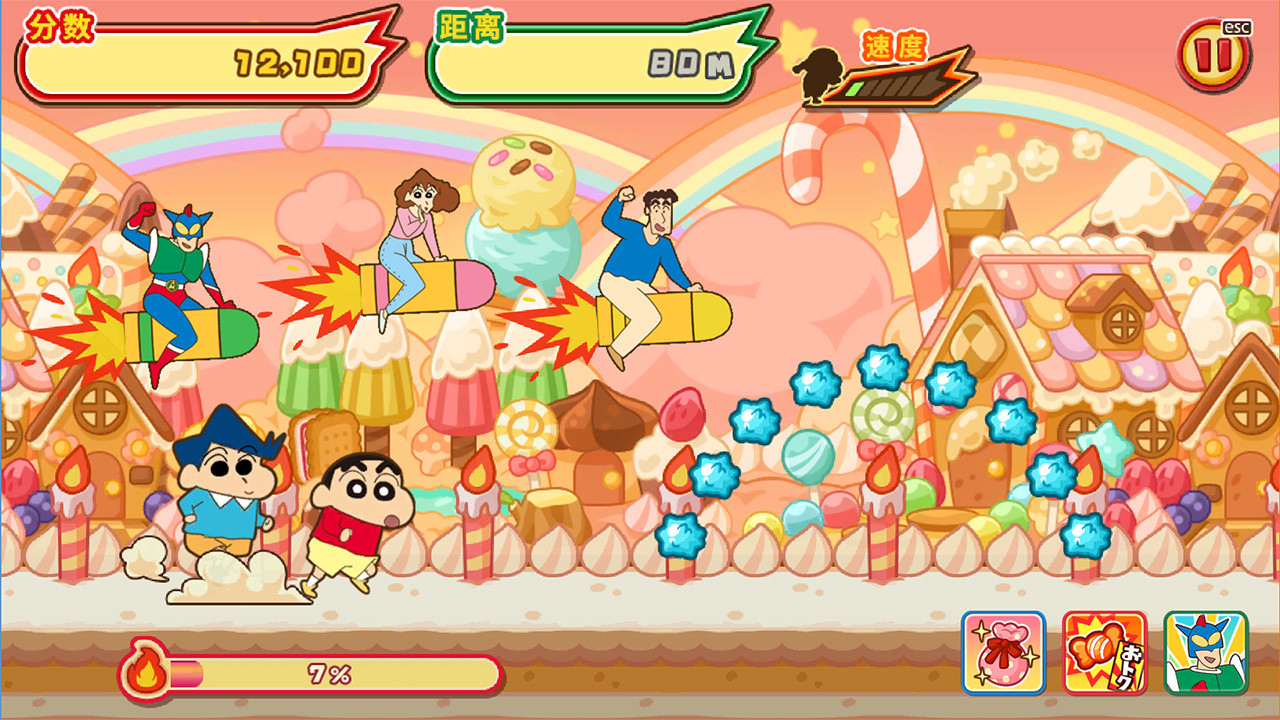 蜡笔小新 风起云涌! 火焰的春日部快腿侠/CRAYON SHINCHAN RUNNER!!