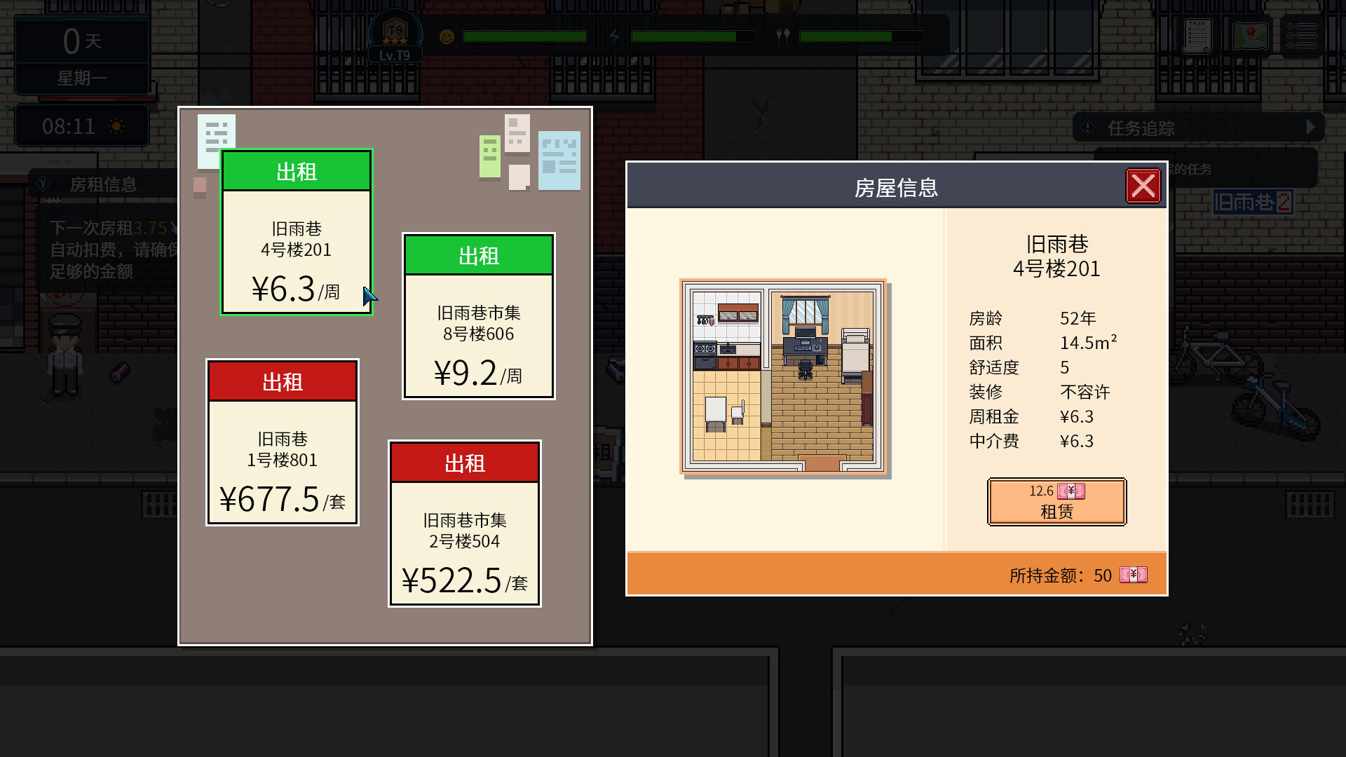 江城大赢家/Big Winner