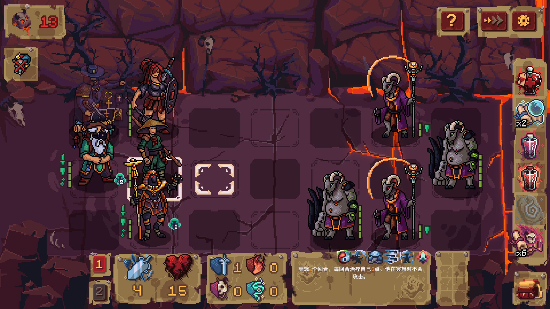 血盟守卫军II/Guards II Chaos in Hell