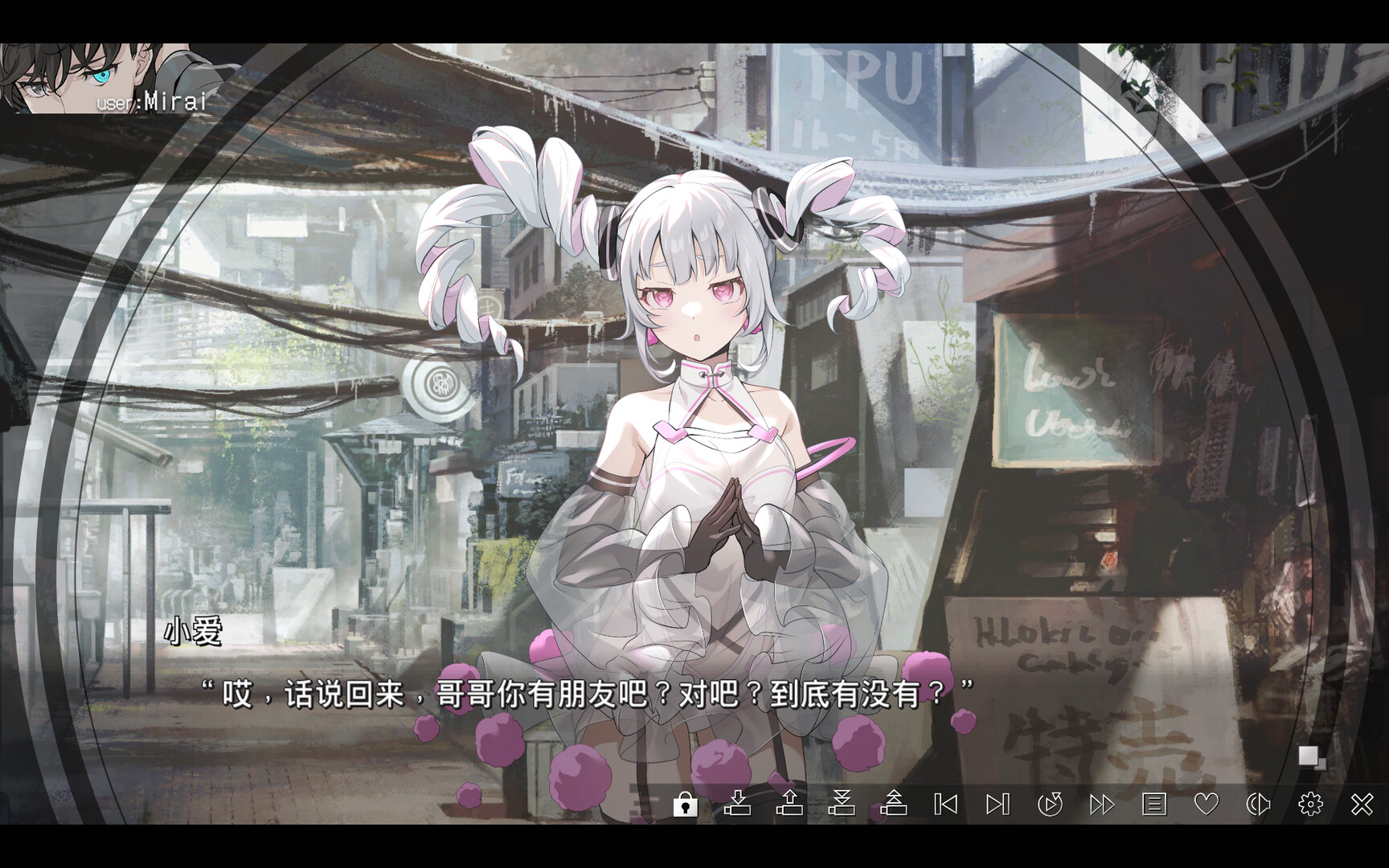 虚拟女友：世界末日/VIRTUAL GIRL @ WORLD’S END