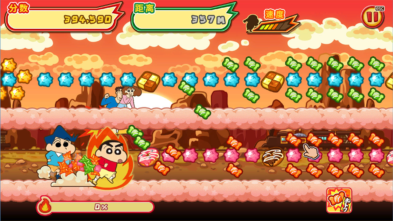 蜡笔小新 风起云涌! 火焰的春日部快腿侠/CRAYON SHINCHAN RUNNER!!