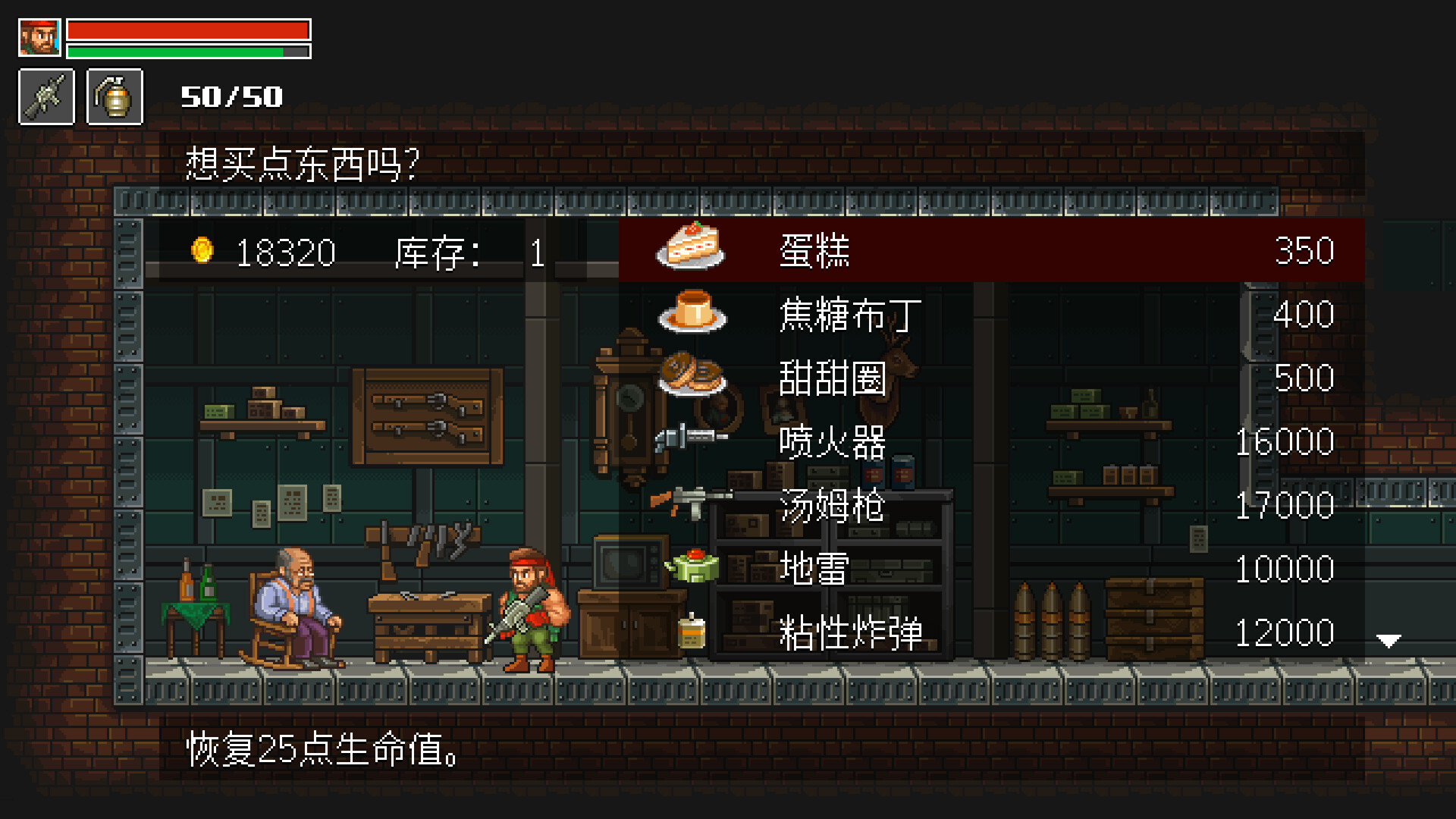 愤怒之枪/Guns of Fury
