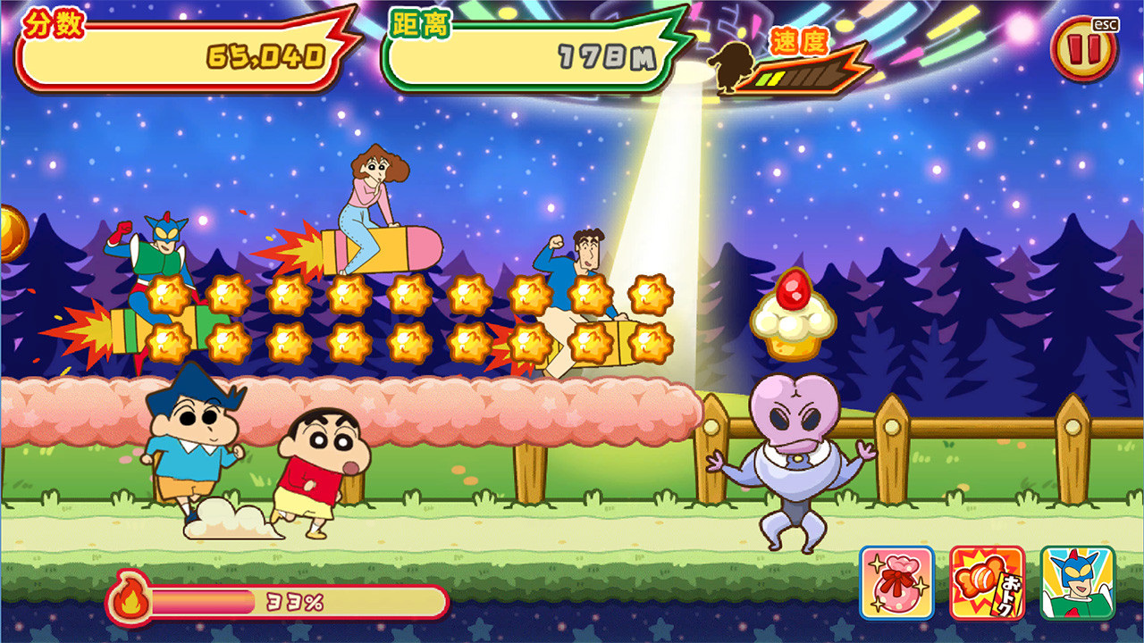 蜡笔小新 风起云涌! 火焰的春日部快腿侠/CRAYON SHINCHAN RUNNER!!