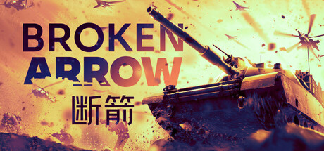 断箭：先锋版/Broken Arrow Vanguard Edition (现代战场，实时制胜)
