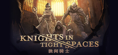 狭间骑士 – 典藏版/Knights in Tight Spaces – Collector’s Edition