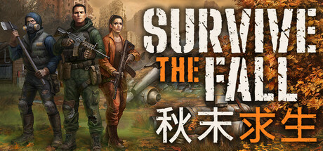 秋末求生/Survive the Fall