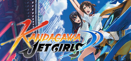 神田川JET GIRLS：数字豪华版/Kandagawa Jet Girls