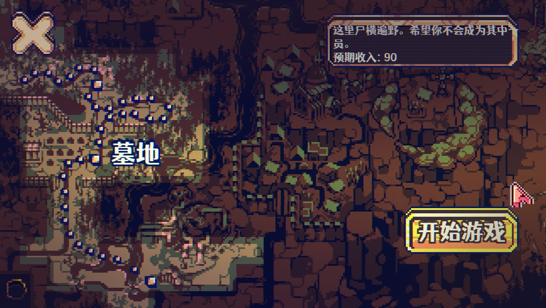 夺牌狂飙/Rungore