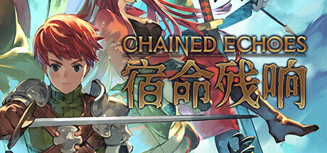 宿命残响：完整版/Chained Echoes Complete Edition (剑与魔法，机甲与龙)