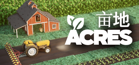 亩地：极简模拟农场/Acres Minimalist Farming Sim (丰收与时间的较量)
