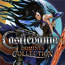 恶魔城：统治者合集/Castlevania Dominus Collection (恶魔城再临！)