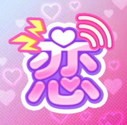 嘟嘟嘟～恋爱信号响不停，美女室友们教我如何淡定？全员到齐 (同居365天)