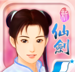 新仙剑奇侠传/New Legend of Sword and Fairy (经典仙侠重温感人情缘)