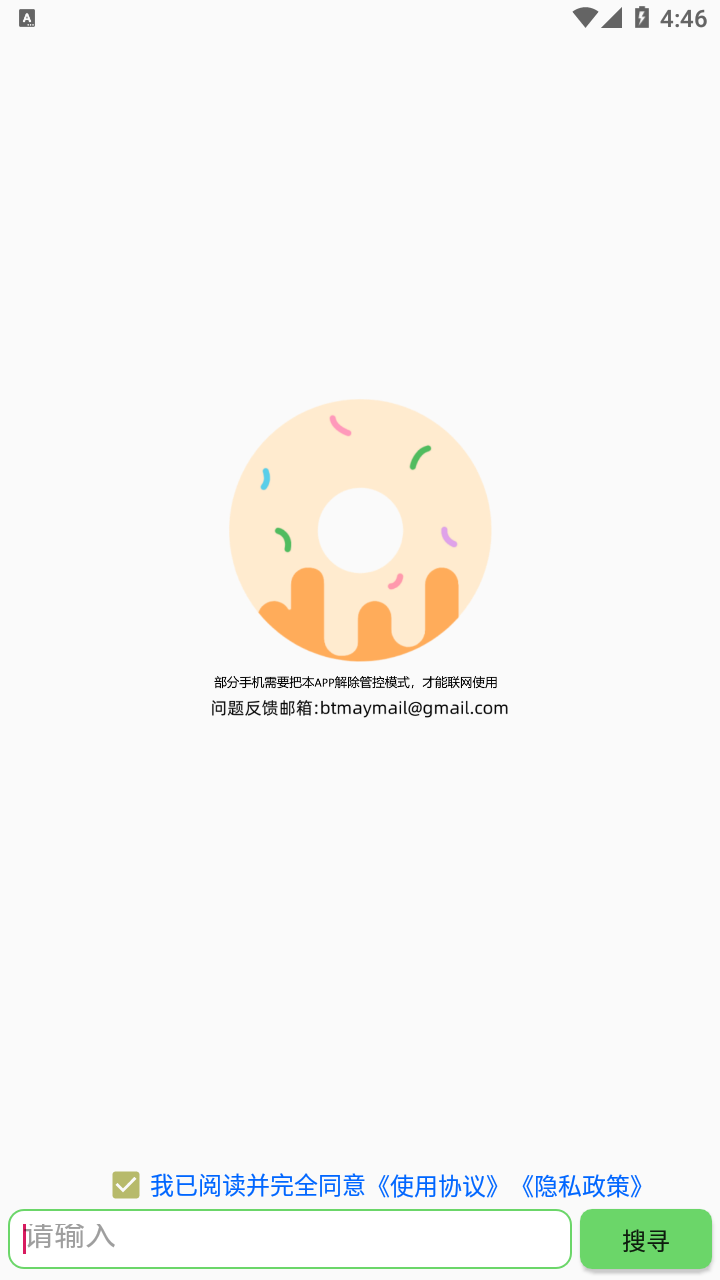 2026073114233258