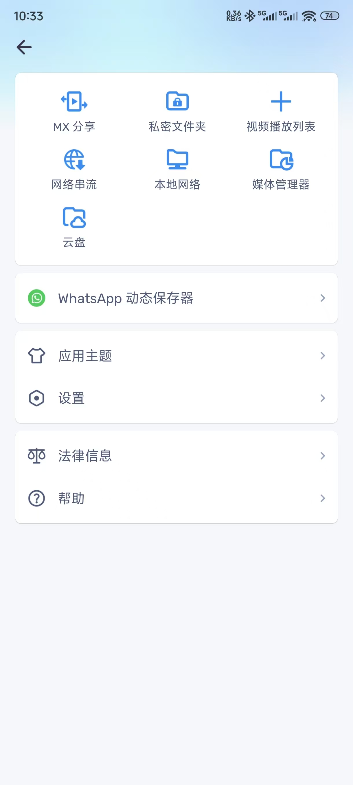 2026080310522638