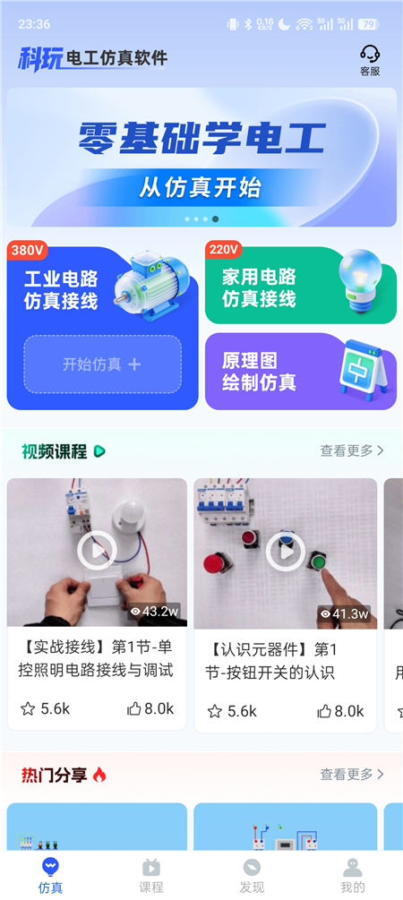 2026081210473078