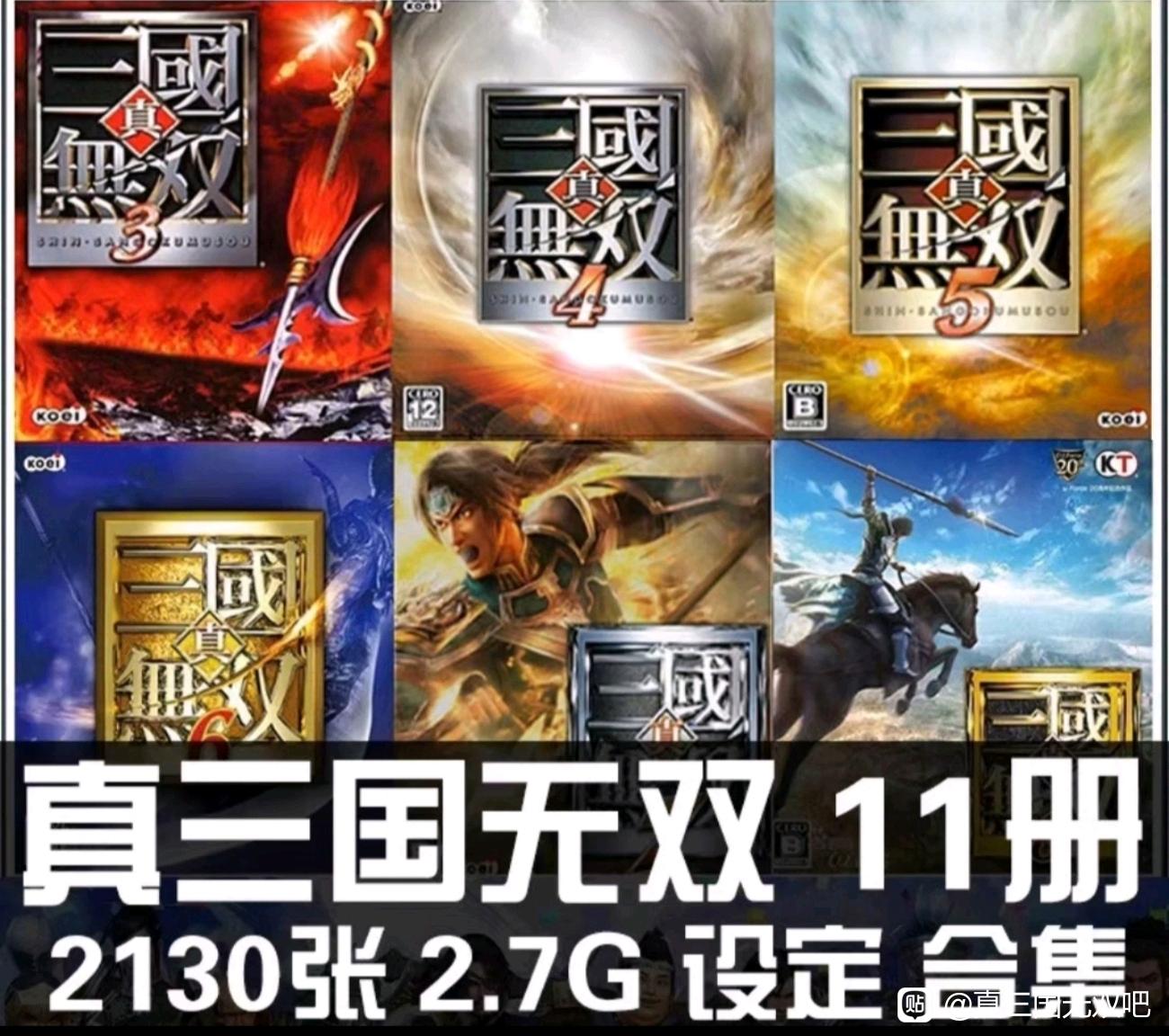 2026081314473631